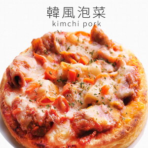 瑪莉屋口袋比薩pizza【韓風泡菜豬肉披薩】厚皮/一入