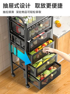 廚房收納置物架落地多層放蔬菜水果夾縫儲物柜多功能抽屜式菜籃子