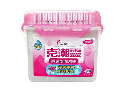 克潮靈除濕桶-玫瑰香