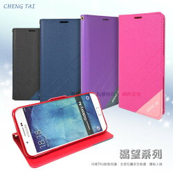 LG G4 Stylus H630 渴望 系列 側掀皮套/磁吸保護套/皮套/可立式/保護套/手機套/軟殼