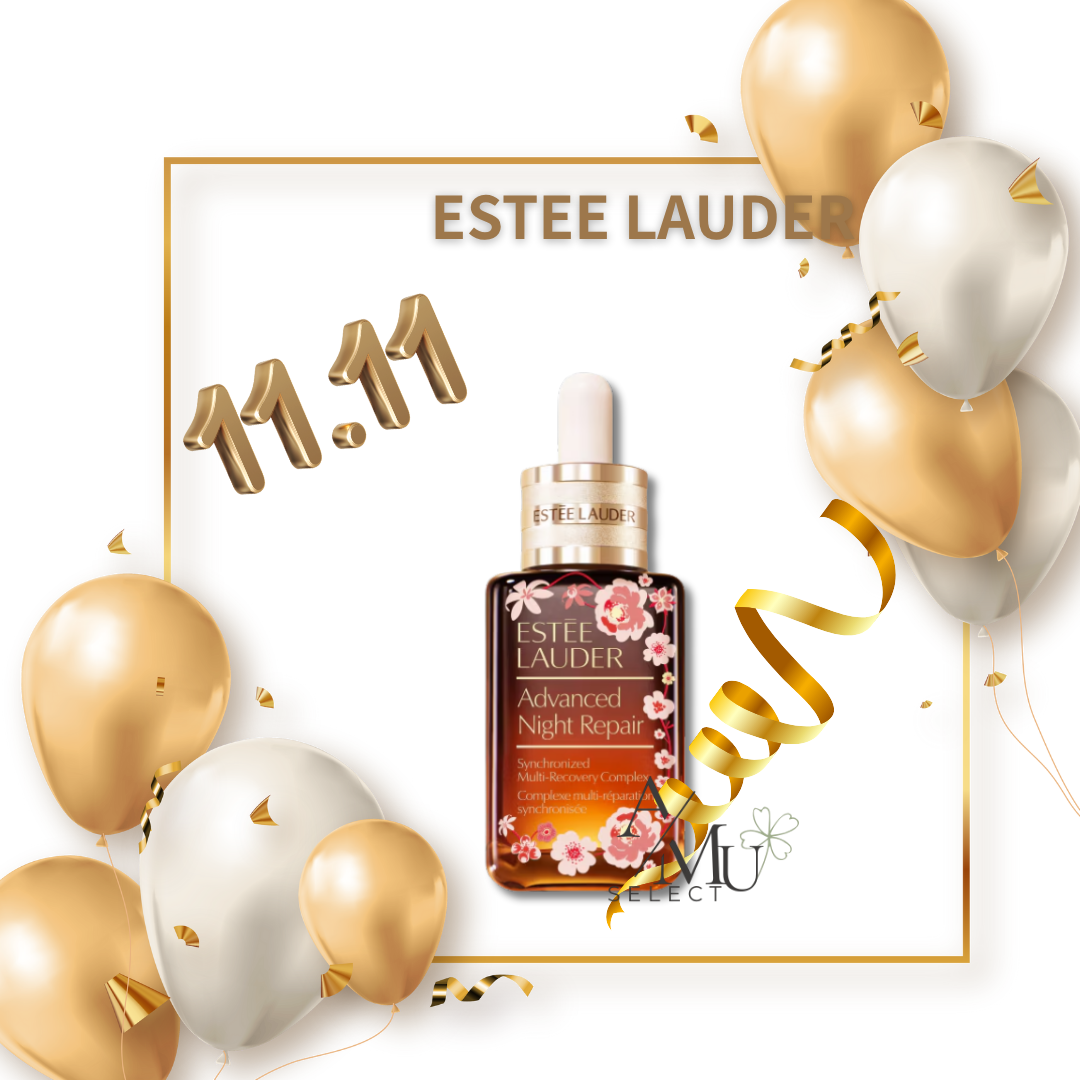 雅詩蘭黛｜小棕瓶 50ml