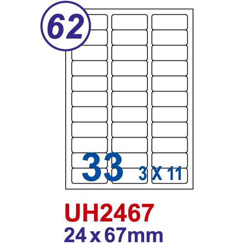 【Unistar . 33格 電腦標籤】 UH2467 24x67mm (100張/盒)