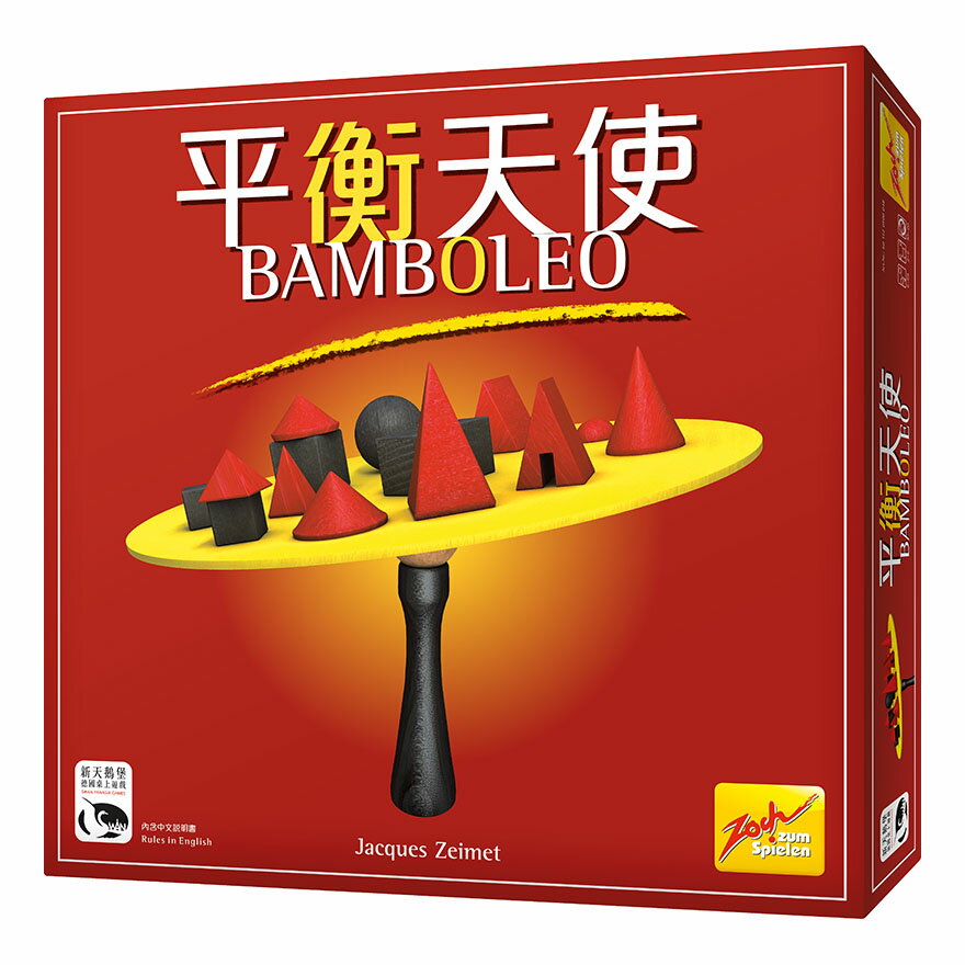 平衡天使 BAMBOLEO 繁體中文版 高雄龐奇桌遊 正版桌遊專賣 新天鵝堡