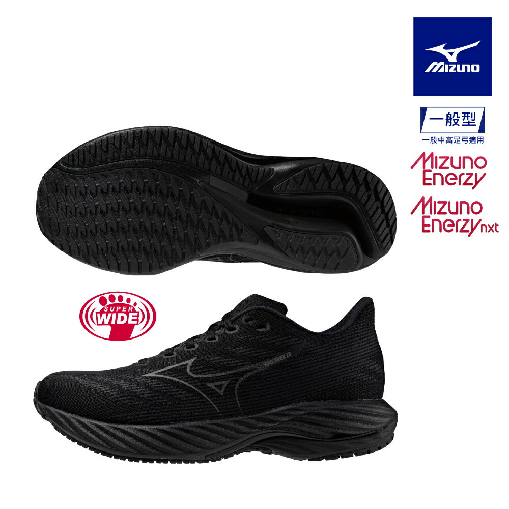 WAVE RIDER 28 一般型超寬楦男款慢跑鞋 J1GC240403【美津濃MIZUNO】