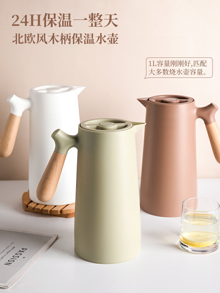 墨色日式簡約保溫暖水壺家用熱水瓶玻璃內膽大容量開水壺小溫水瓶