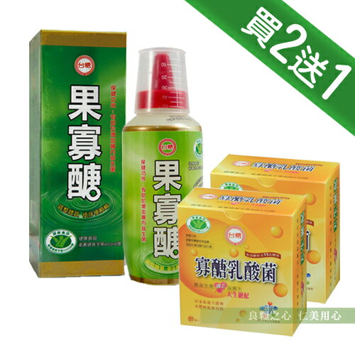 臺糖 寡醣乳酸菌(30包/盒)x2 加贈果寡醣x1