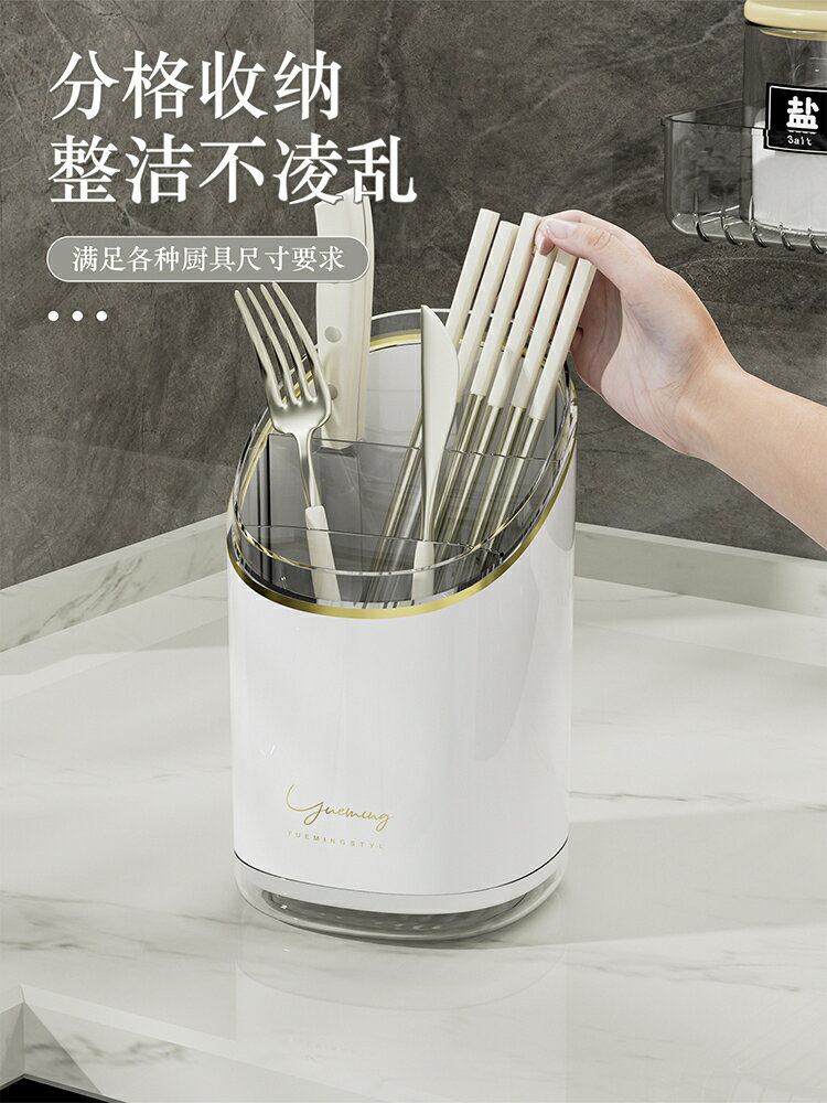 【滿299出貨】廚房刀架筷子籠一體高檔筷子筒家用瀝水筷子筒勺子刀叉餐具收納盒
