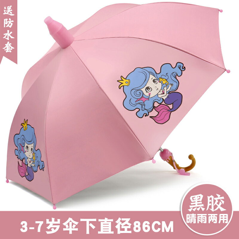 雨傘 兒童雨傘 小朋友雨傘 小雨傘 安全雨傘 兒童雨傘男女小孩幼兒園公主自動傘晴雨兩用小學生太陽傘定制logo【MJ22675】 4