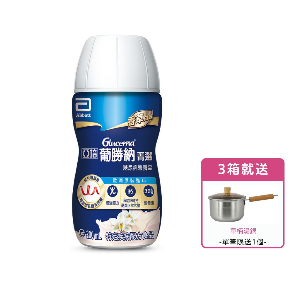 [送1罐口味效期隨機] 《新舊包裝隨機出貨》亞培 葡勝納 SR菁選-香草口味 (200ml/24瓶/箱)【杏一】