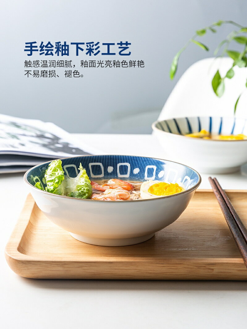 億嘉日式創意陶瓷麵碗家用沙拉碗個性瓷碗青花喫飯大敞口碗套裝
