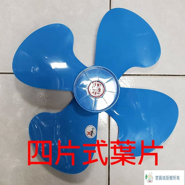 雙燕 TS-1878  18吋工業立扇 3