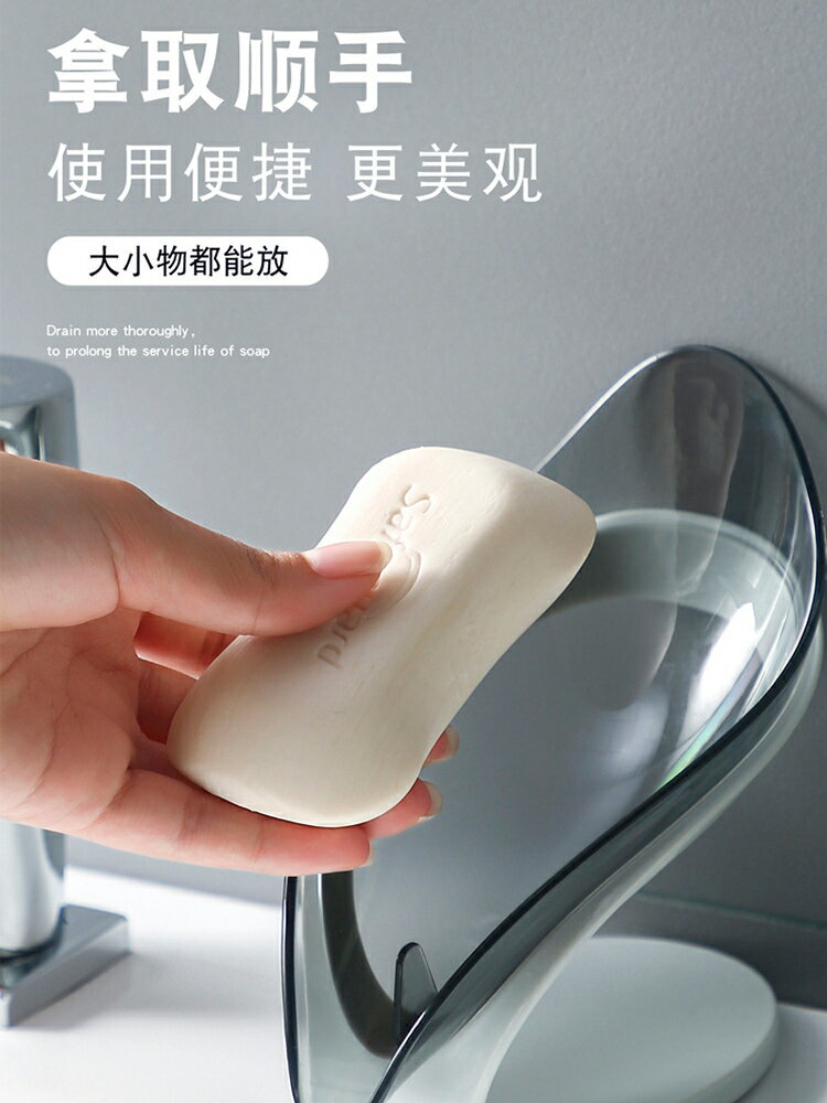 肥皂盒放香皂盒子置物架吸盤免打孔衛生間浴室創意瀝水不積水家用
