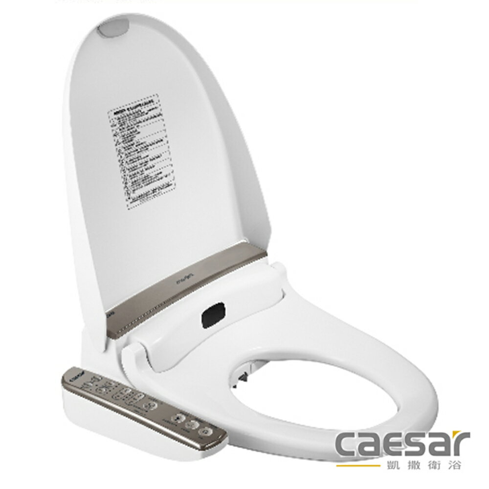 <br/><br/>  【caesar凱撒衛浴】逸潔電腦馬桶座TAF191，含安裝 到府安裝免費用<br/><br/>