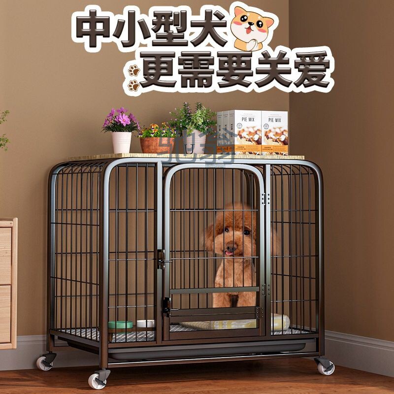 免運 P9a狗籠子小型犬泰迪室內包郵帶廁所中型犬狗籠子大型犬金毛貓籠 快速出貨