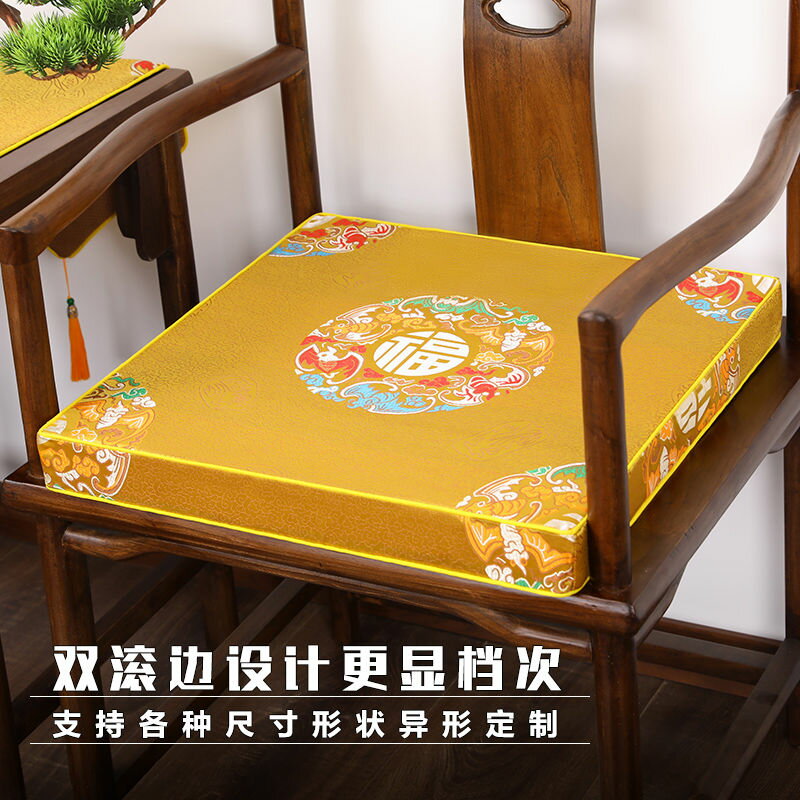 可客製 免運 沙發墊 中式沙發墊 坐墊 海綿墊 實木沙發墊 中式紅木沙發坐墊茶椅墊圈椅墊實木家具椅子官帽椅乳膠餐椅墊定製特惠/開立發票Z1008