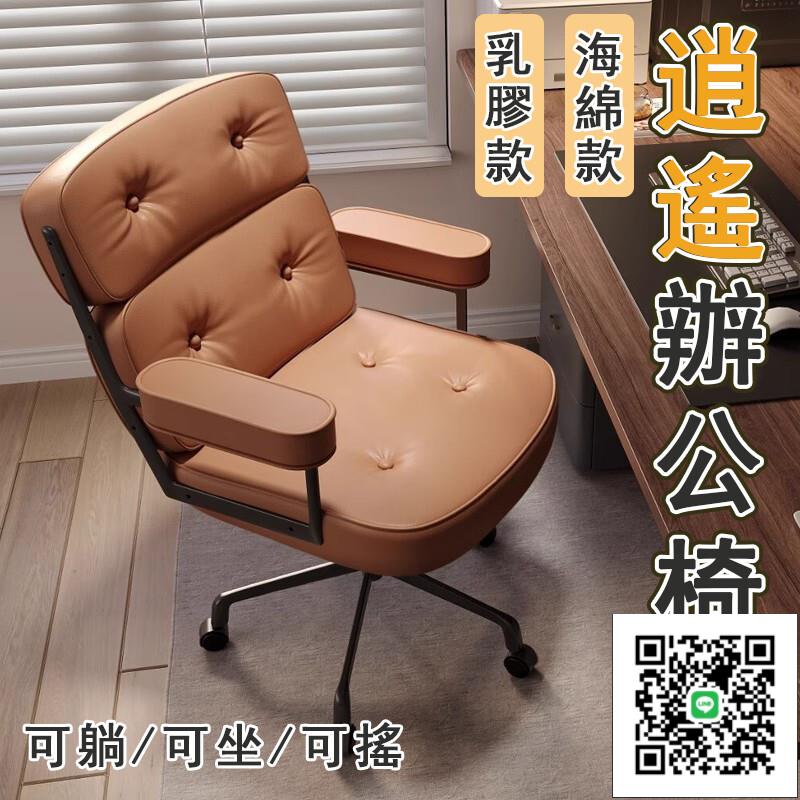 【宅配免運】輕奢電腦椅 移動書桌椅 化妝椅 舒適久坐 書房辦公椅 旋轉椅 休閒沙發椅 升降書桌椅 閱讀椅O1