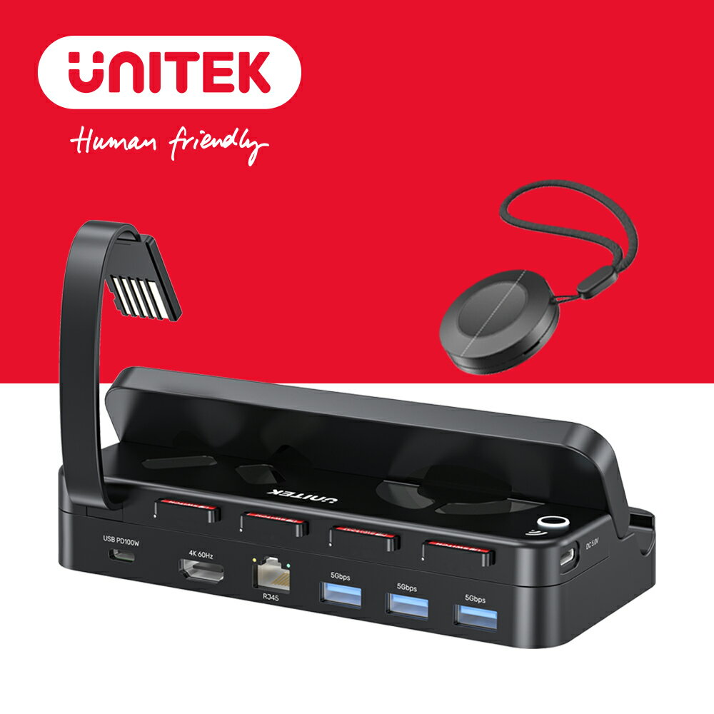 UNITEK NS Nintendo任天堂 Switch 卡片 遊戲切換器 KVM功能HUB座 (附無線搖控器) (Y-G1002G)