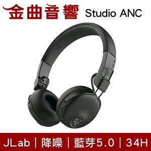 JLAB Studio ANC 兒童耳機 大人 皆適用 降噪 麥克風 耳罩式 藍芽5.0 超長效 電力 耳機 | 金曲音響