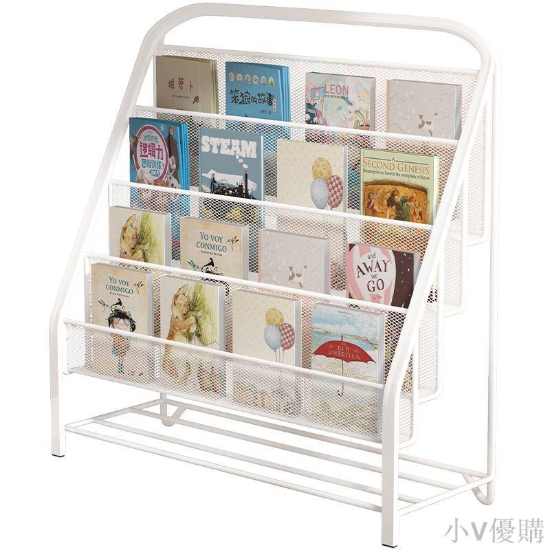 小V 落地書架寶寶繪本架置物架兒童玩具收納書桌簡易鐵藝多層書櫃