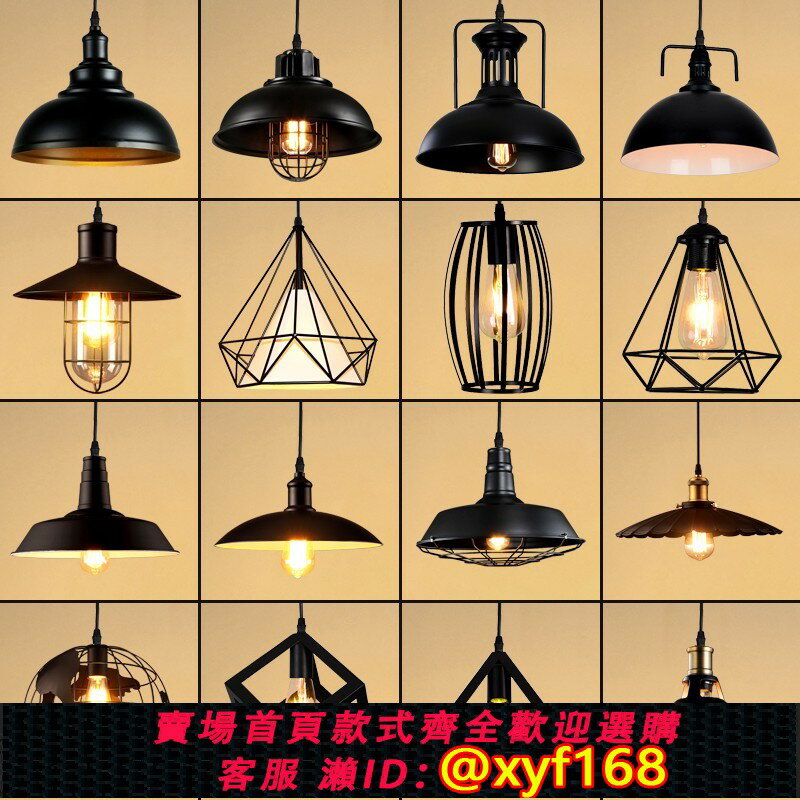 【可開發票】loft復古工業風吊燈創意個性鐵藝單頭餐廳咖啡廳酒吧懷舊鍋蓋燈罩