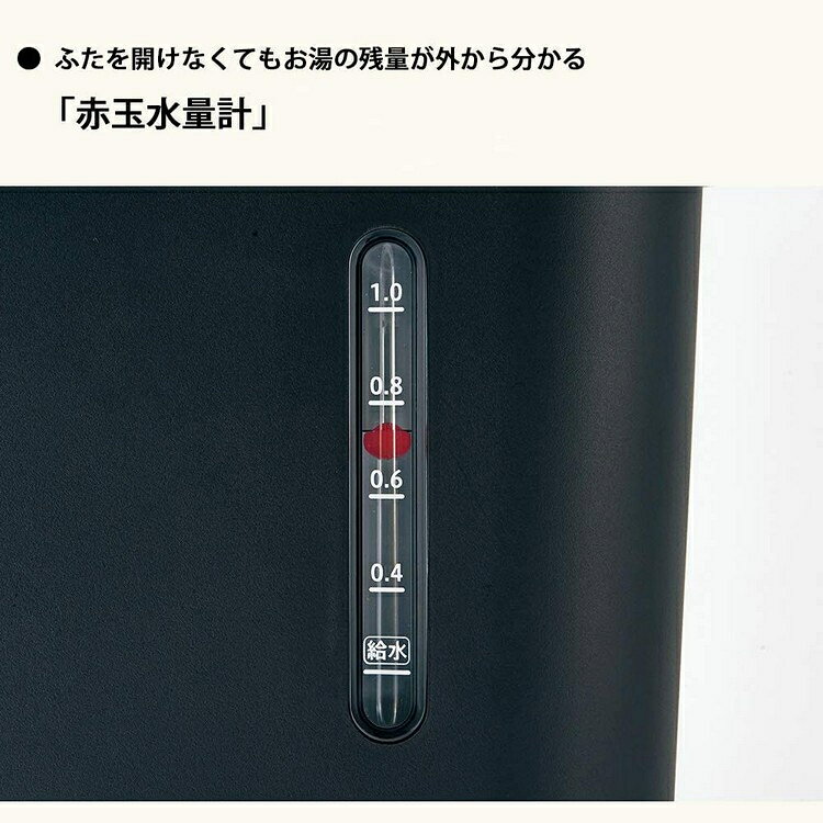 【台灣現貨丨 ZOJIRUSHI】象印 STAN系列 CP-CA12 熱水瓶 1.2L CP-CA12 7 【台灣現貨丨 ZOJIRUSHI】象印 STAN系列 CP-CA12 熱水瓶 1.2L CP-CA12 7