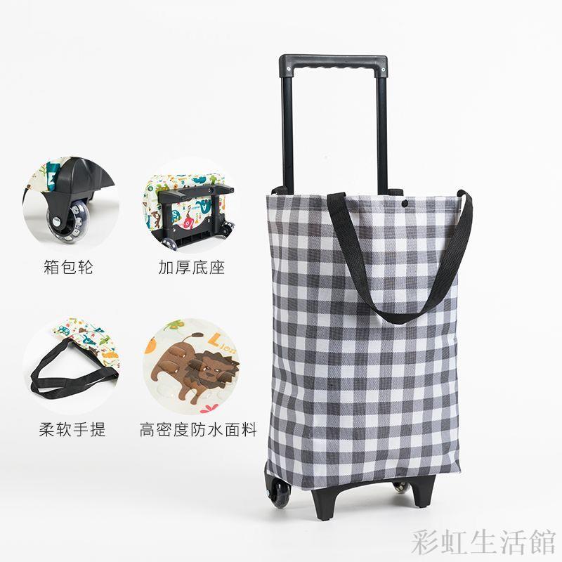 多功能防摔防雨購物車超輕耐用小推車家用大容量手拉包可愛小車車