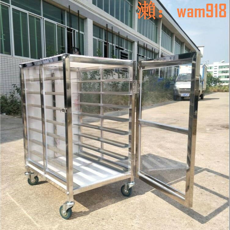 【店長推薦】不銹鋼加厚烤箱烤盤架子車多層可移動拆卸麵包烘焙冷卻託盤架定製