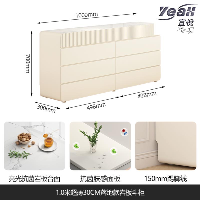 【宜悅家居】法式奶油風八斗櫃梳妝臺一體臥室床腳櫃白色櫃子儲物櫃客廳收納櫃