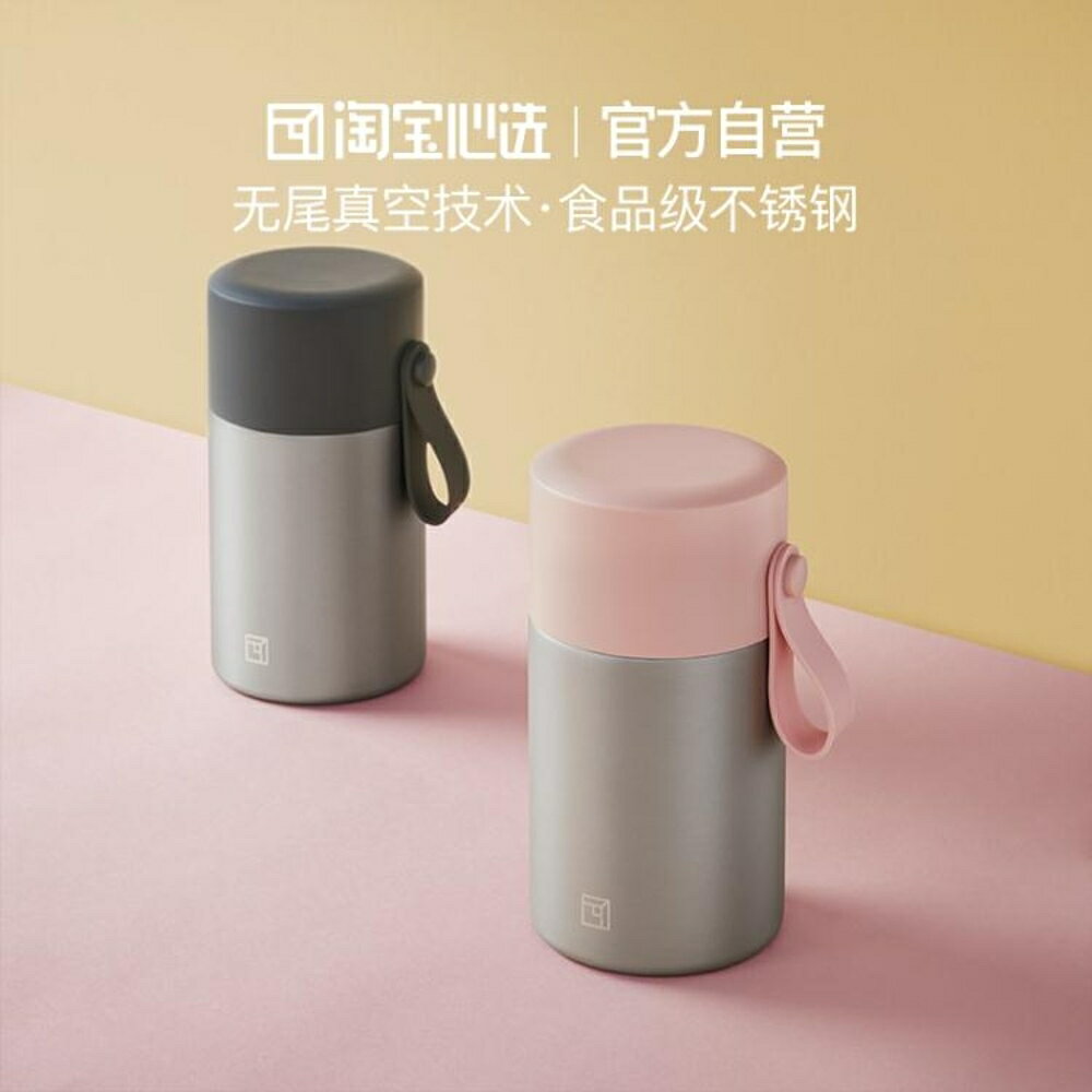 【淘寶心選】雙層不銹鋼超長保溫罐燜燒罐便當保溫飯盒飯桶大容量歐歐流行館