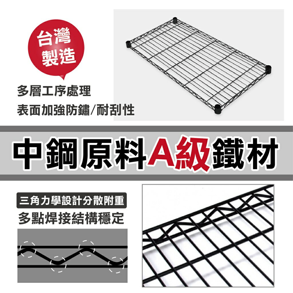 【現貨MIT|免運抗漲】置物架 鐵架 四層架 60x35x120H (電鍍色/黑色) 架子 層架 儲物架 收納架 鞋架 2 【現貨MIT|免運抗漲】置物架 鐵架 四層架 60x35x120H (電鍍色/黑色) 架子 層架 儲物架 收納架 鞋架 2