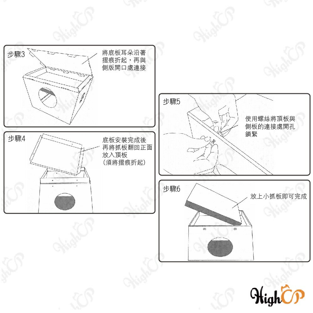 《宅配免運》起司造型貓抓屋 超大貓抓屋 貓抓板 貓抓屋 大型抓板 造型貓抓板 大型貓抓板 超大貓抓板 抓板【1203001】 7