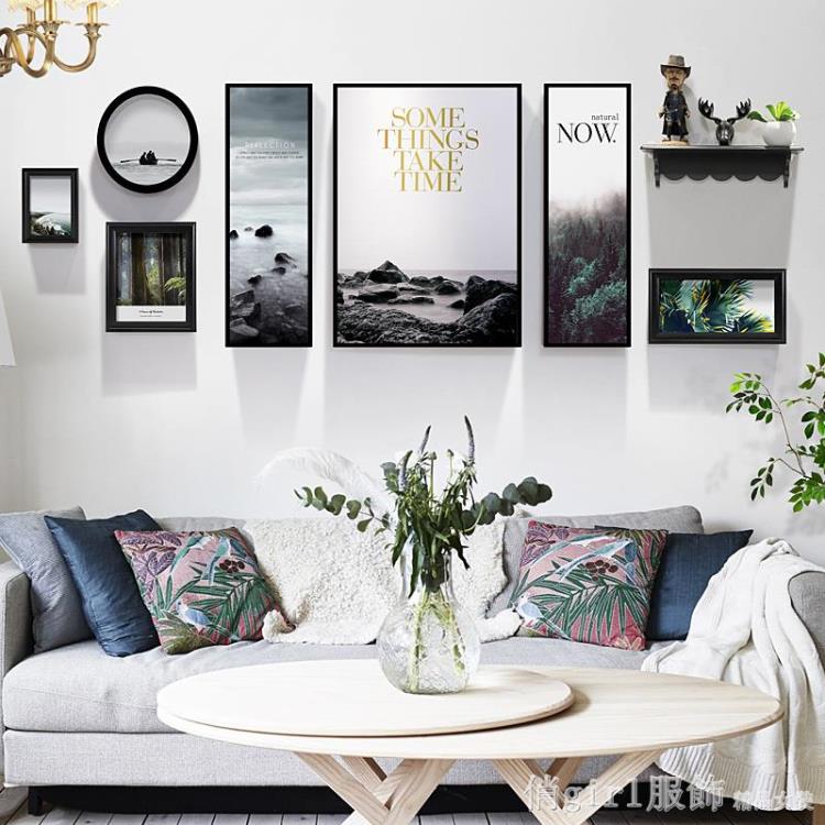 北歐風格客廳照片牆 現代簡約沙發背景畫創意組合相框牆家居飾品【林之舍】