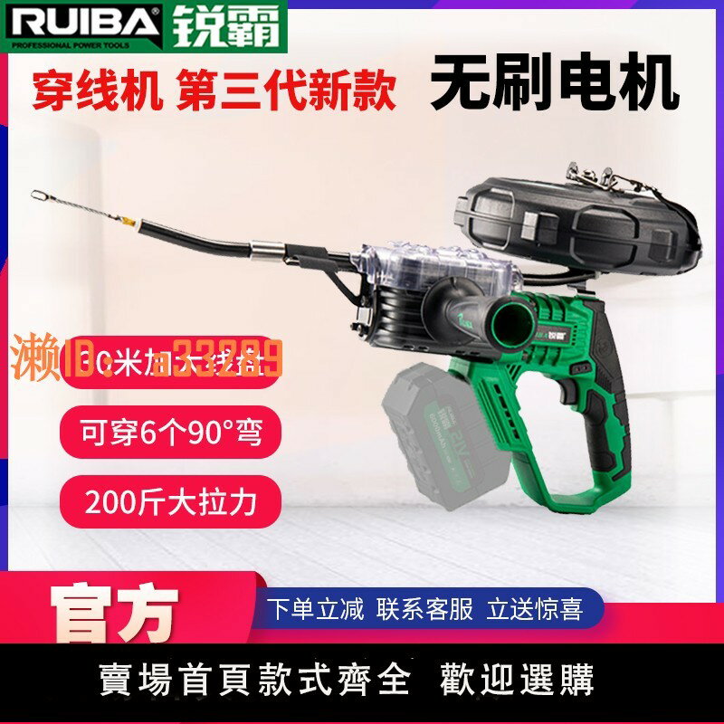 【可開發票】銳霸鋰電穿線機8010全自動電工萬能鋼絲穿管器電動拉線穿線神器