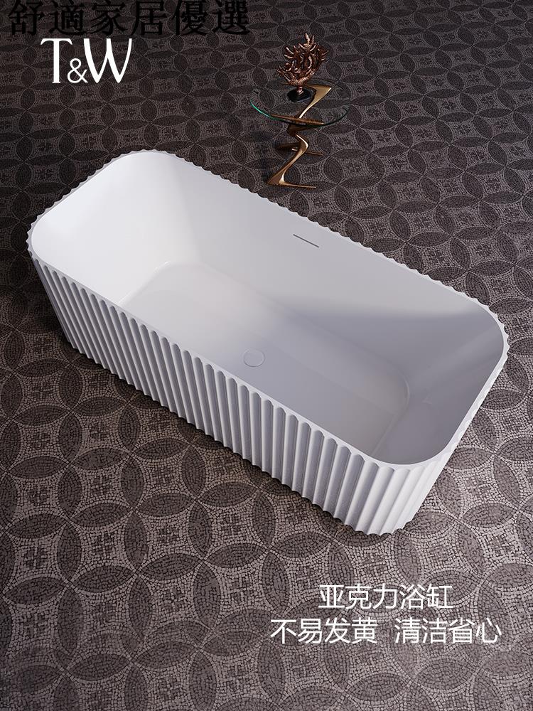 免運 破損包賠償 可開發票 豎條紋亞克力浴缸家用小戶型復古橢圓形日式貴妃雙人浴盆