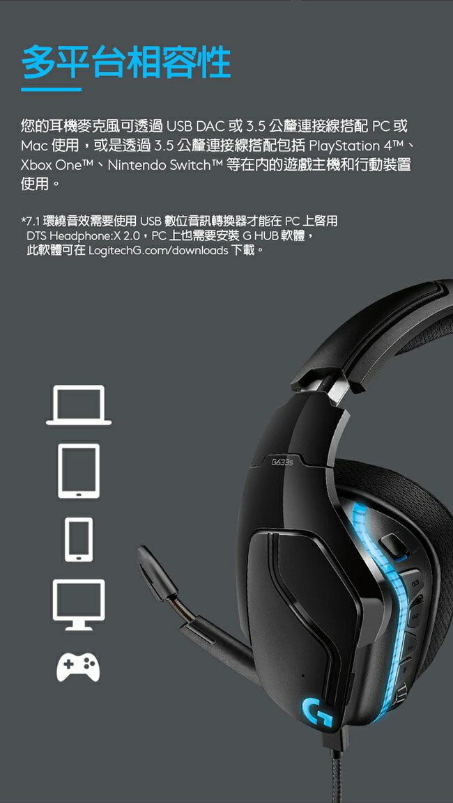 Logicool G633S 新品未開封品(: 限定Logicool G ロジクール G Logicool G633S 新品未開封品(: 限定Logicool G ロジクール G