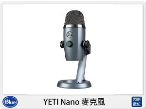 Blue Yeti Nano USB 麥克風 錄音 直播 (YetiNano,公司貨)