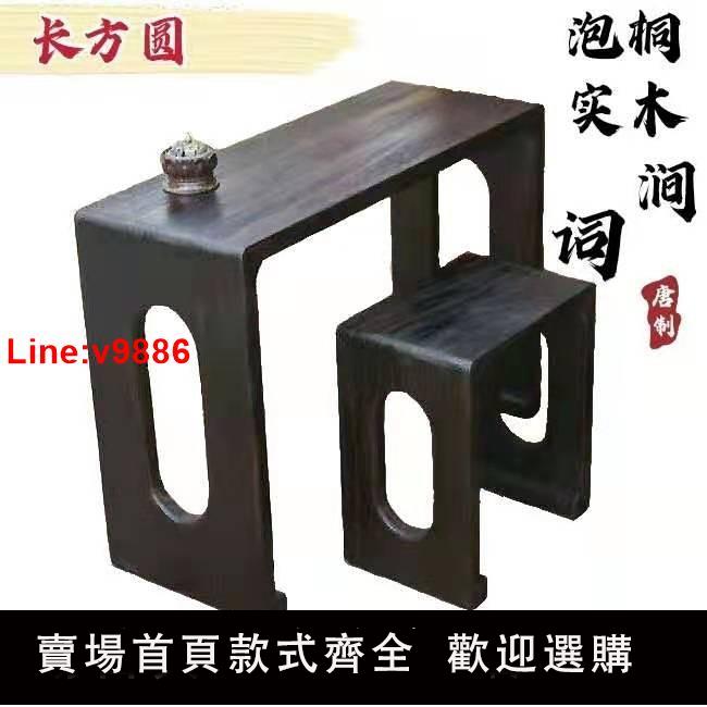【臺灣公司 超低價】傳承經典榫卯鑲嵌工藝 古琴一體桌凳碳烤桐木 仿古琴桌共鳴國學桌