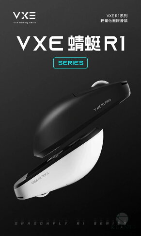 保固一年 VXE 蜻蜓 R1 PRO SE 滑鼠 遊戲 長續航 R1 PRO 滑鼠 電競專用 4K 接收器 VGN|領券最高折$220 0
