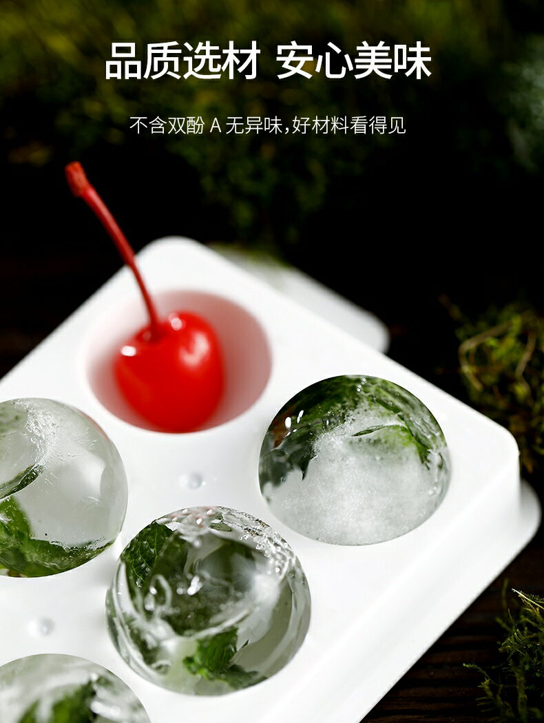 威士忌冰球模具冰格圓球制作器冰箱速凍球形製冰格創意帶蓋製冰盒
