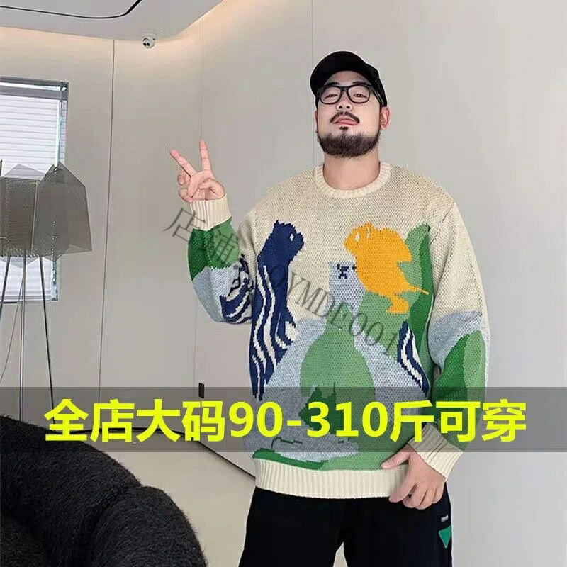 150KG 8XL 大尺碼男裝 大碼毛衣男 大尺寸長袖上衣 胖哥鞦鼕季毛衣男寬鬆潮流加肥加大碼打底針織衫保暖綫上衣
