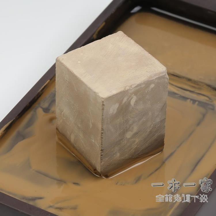 硯臺 開硯臺用的泥砥石磨石 硯臺打磨開鋒去蠟清洗硯臺泥石頭 單塊