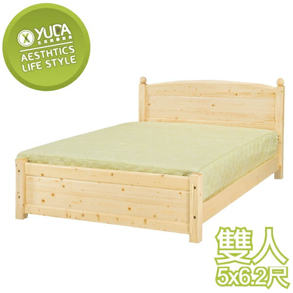 床架【YUDA】水蜜桃 5尺 雙人床 床架/床檯/床底 S3Y 57-10