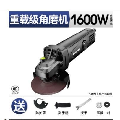 角磨機 多功能打磨機 磨光機 手磨機 拋光機 切割機 家用手砂輪 負載大功率銅芯電機 小蠻腰機身 切磨無憂