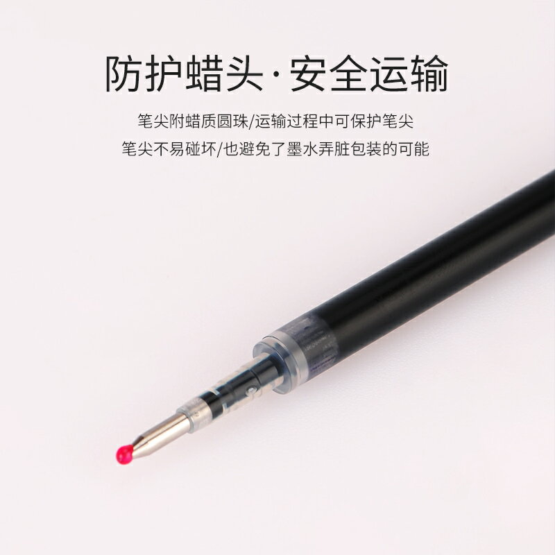 東京書寫 日本zebra斑馬筆芯jj15中性筆替換芯復古色JF-0.5黑筆芯