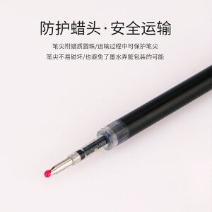 東京書寫 zebra斑馬筆芯jj15中性筆替換芯復古色JF-0.5黑筆芯