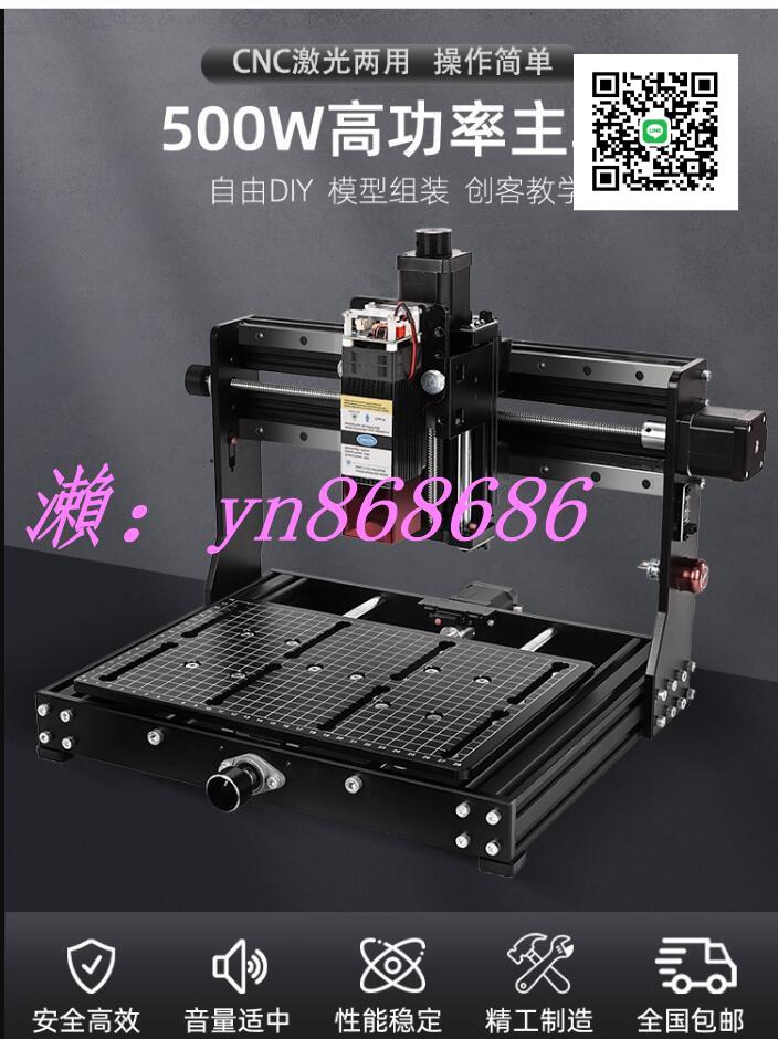 特價✅臺灣110v數控激光雕刻機 小型桌面便攜式CNC打標機亞克力木板浮雕切割機