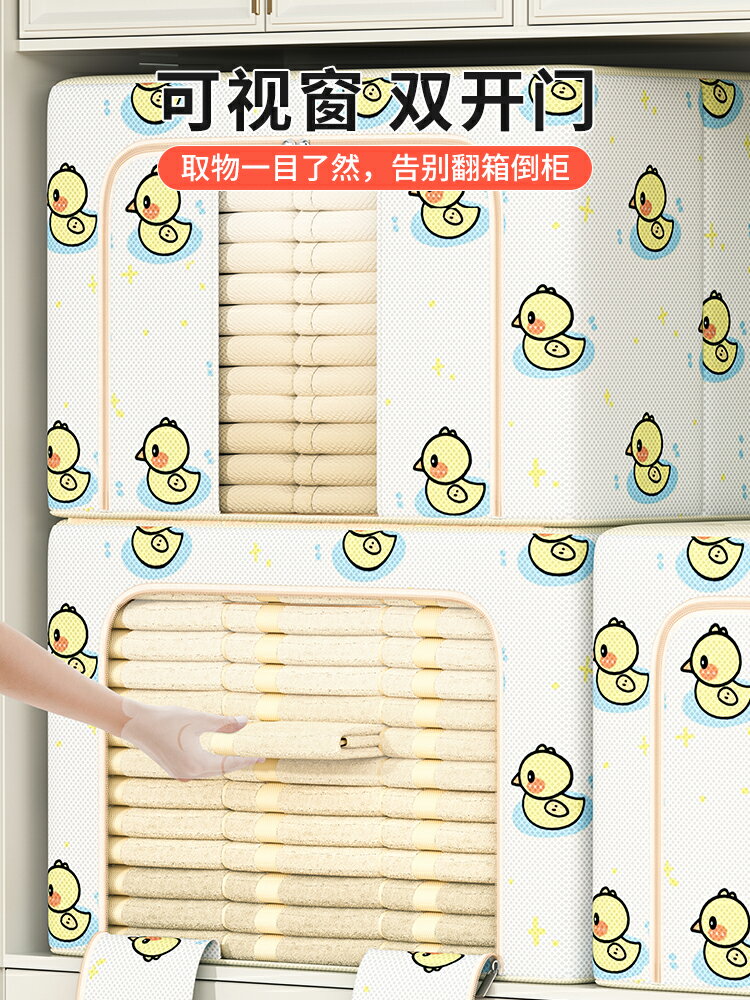 【滿299出貨】衣服收納箱家用布藝折疊衣櫃裝衣物羽絨服被子整理箱盒箱子神器