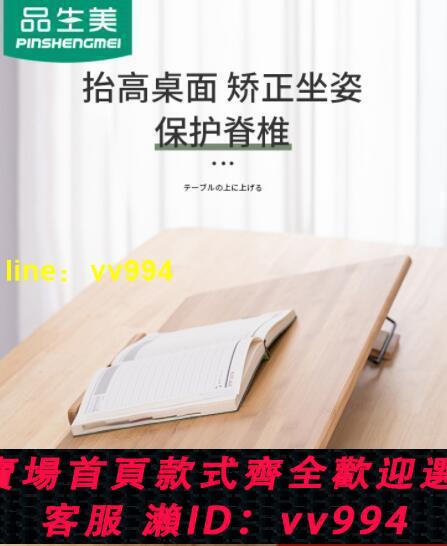 閱讀架讀書架成人學生桌上看書神器書本支架書靠書立架臨帖字帖架