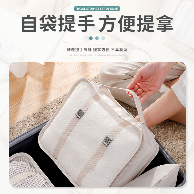 【超取免運】旅行收納包 旅行袋 行李袋 束口袋 旅行收納 旅行收納組   收納 收納包 洗漱包 化妝品收納 旅行包 防水包 旅行收納【A6035】 5