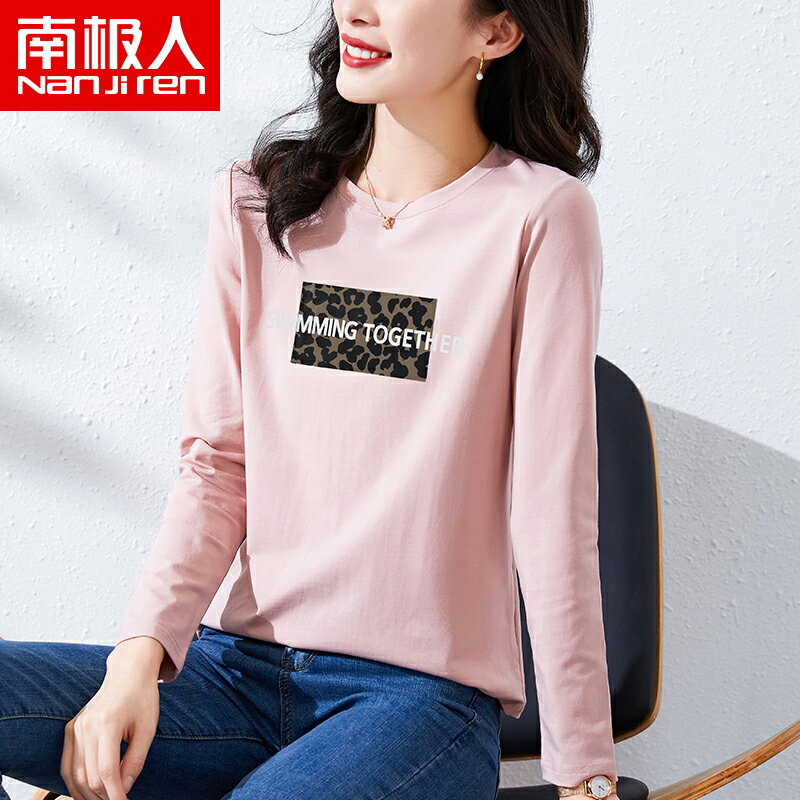 】春裝年新款打底衫女粉色上衣女內搭性感甜辣風長袖t恤